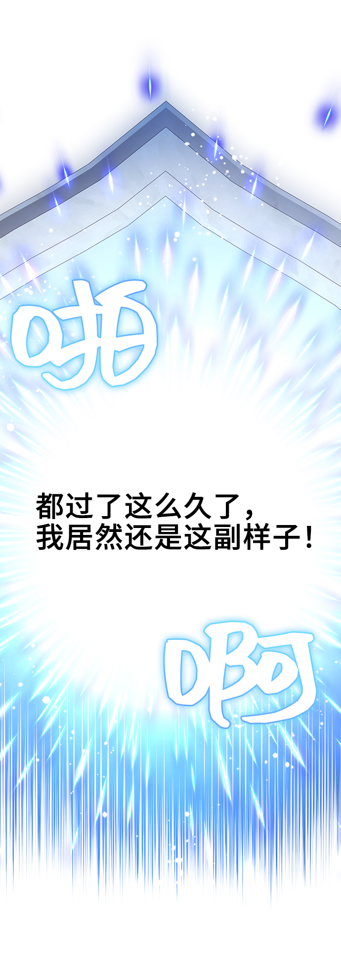 第11话16