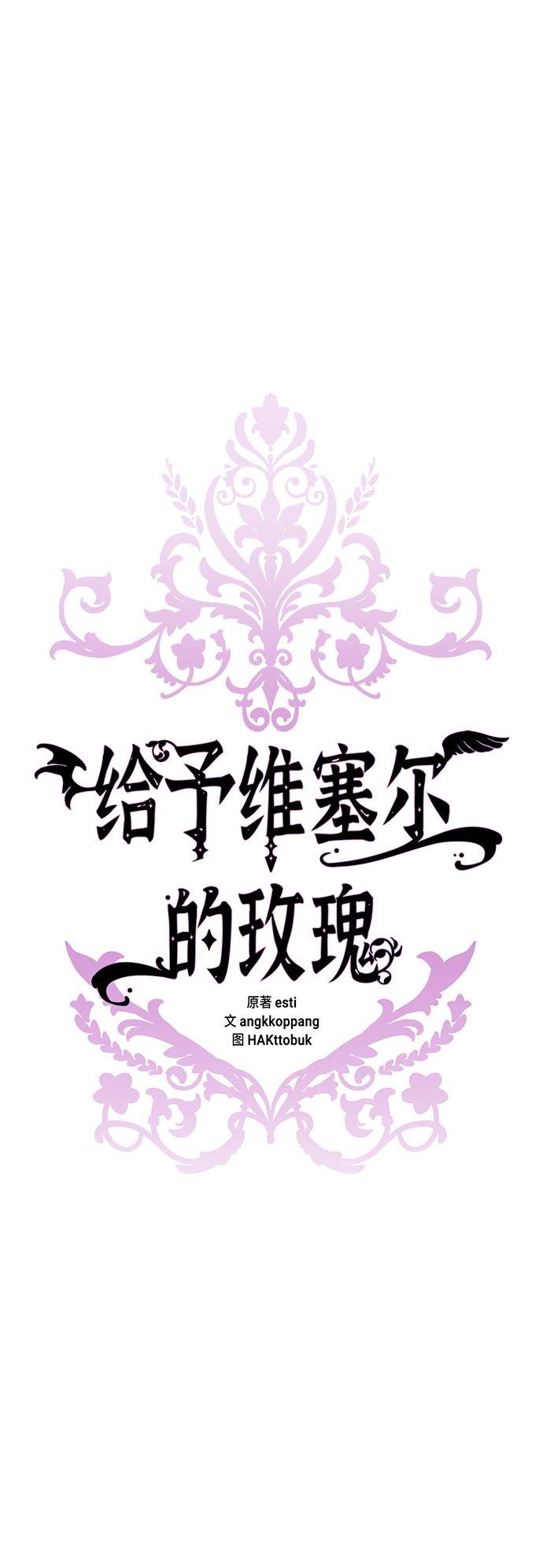 第11话19