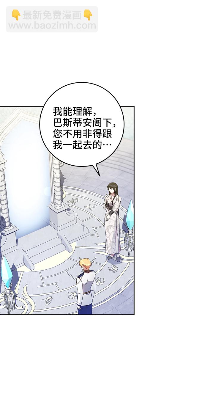 第11话2