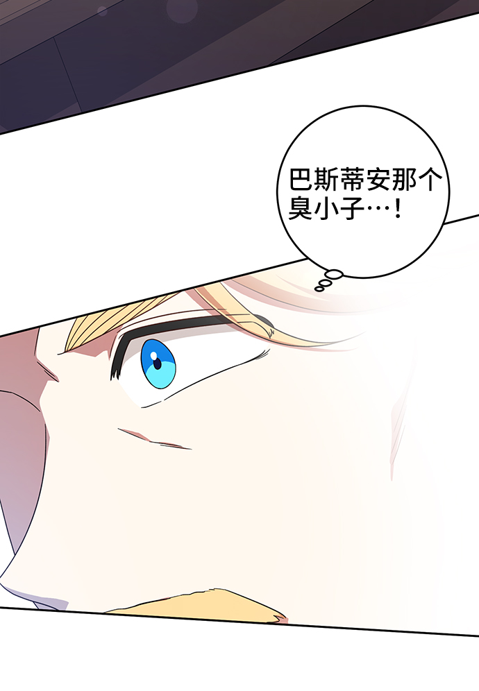 第11话23