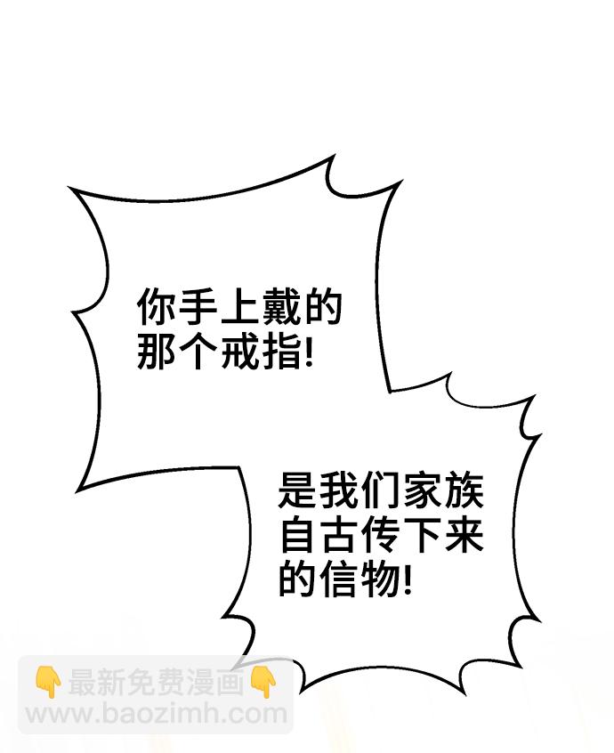 第11话33