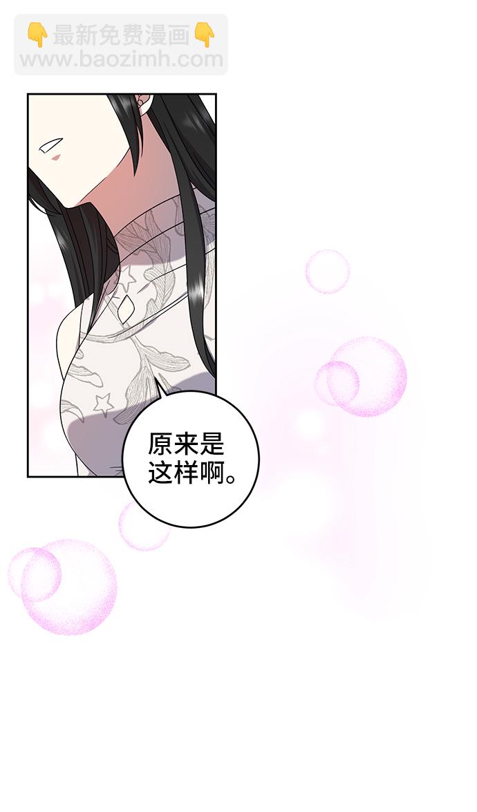 第11话35