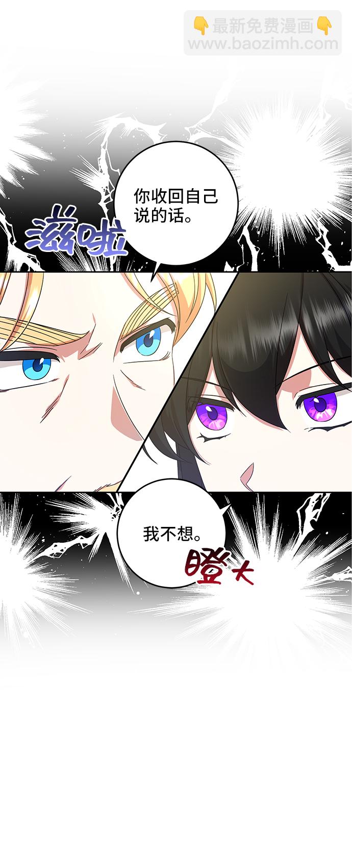 第11话39