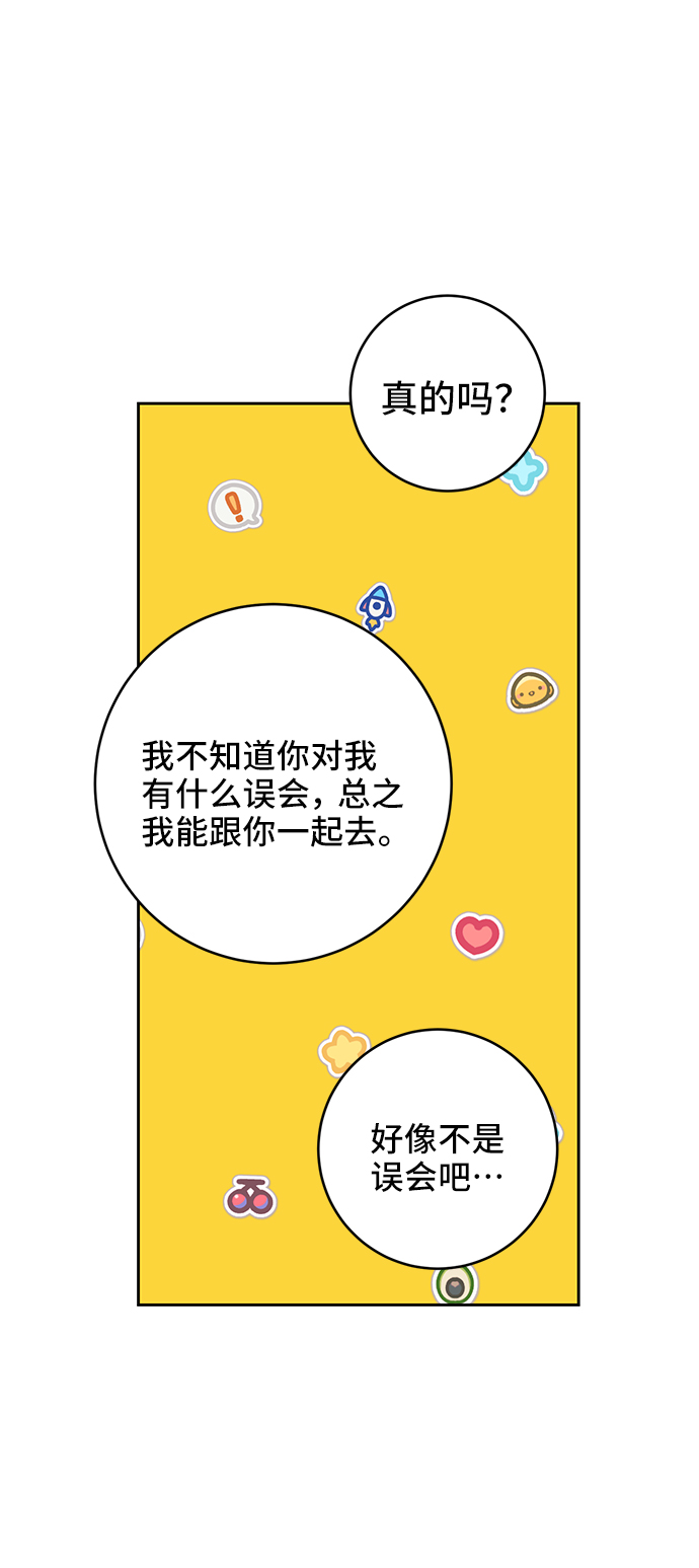 第11话4