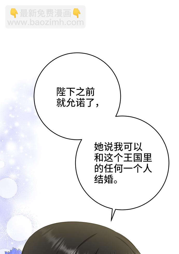 第11话41