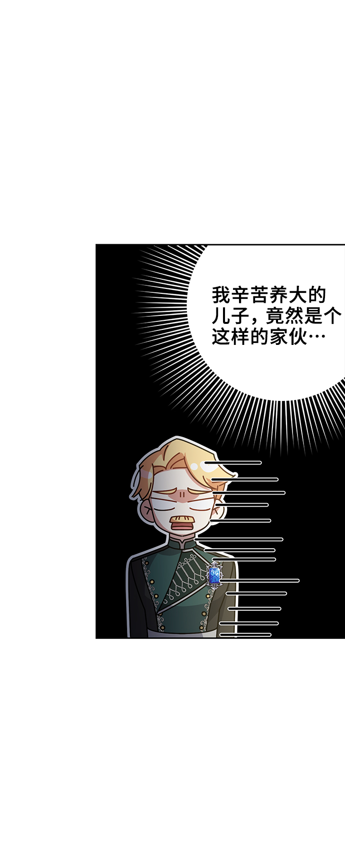第11话48