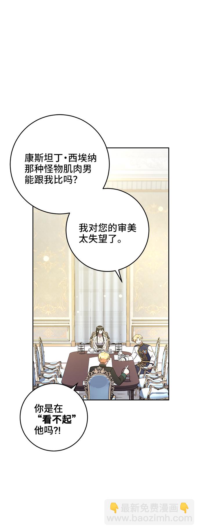 第11话54