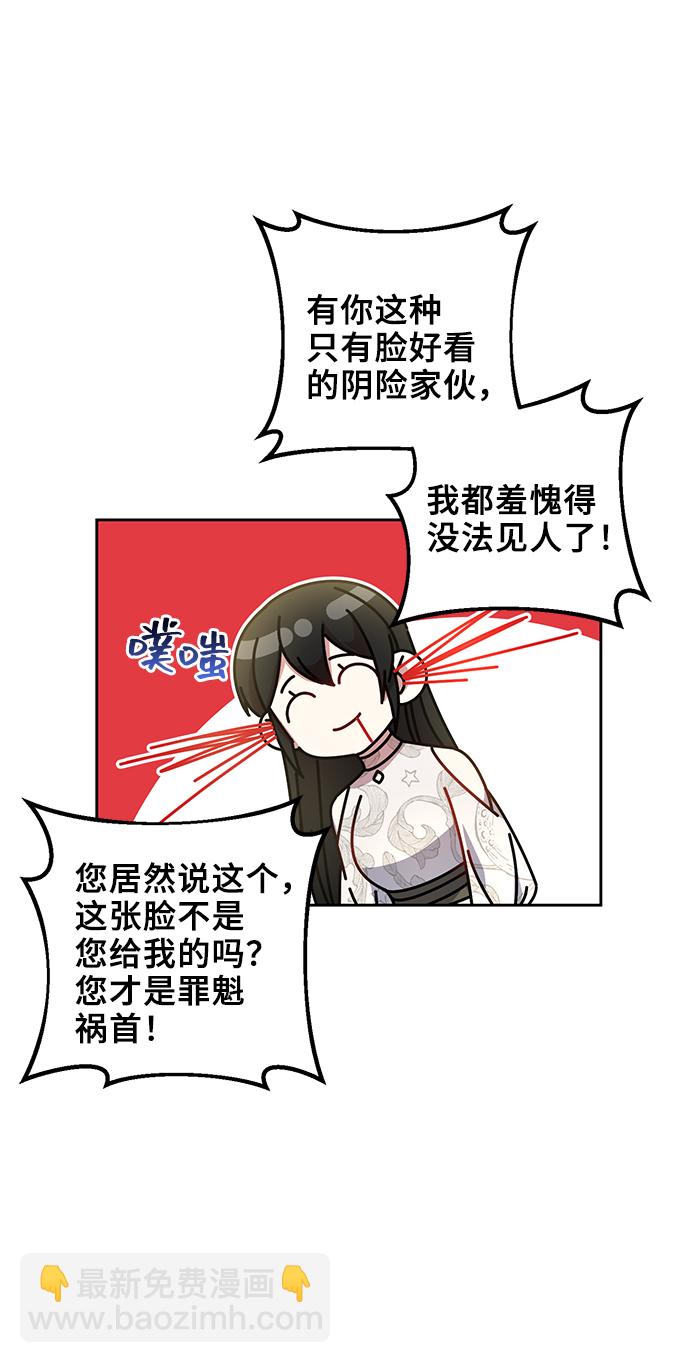 第11话55