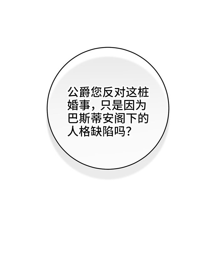 第11话57