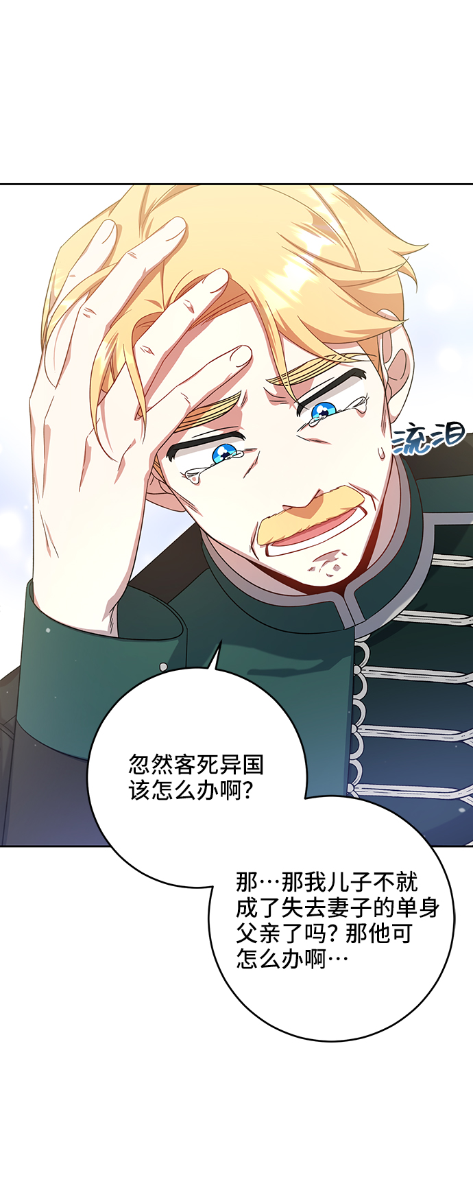 第11话64