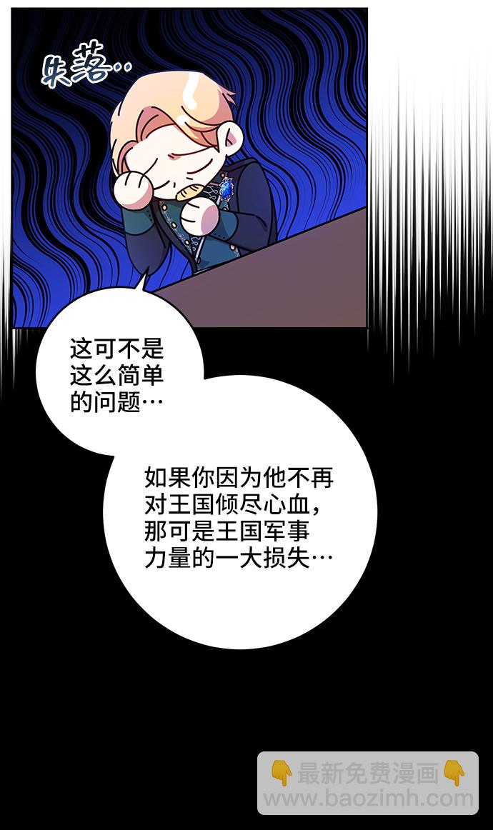 第11话69