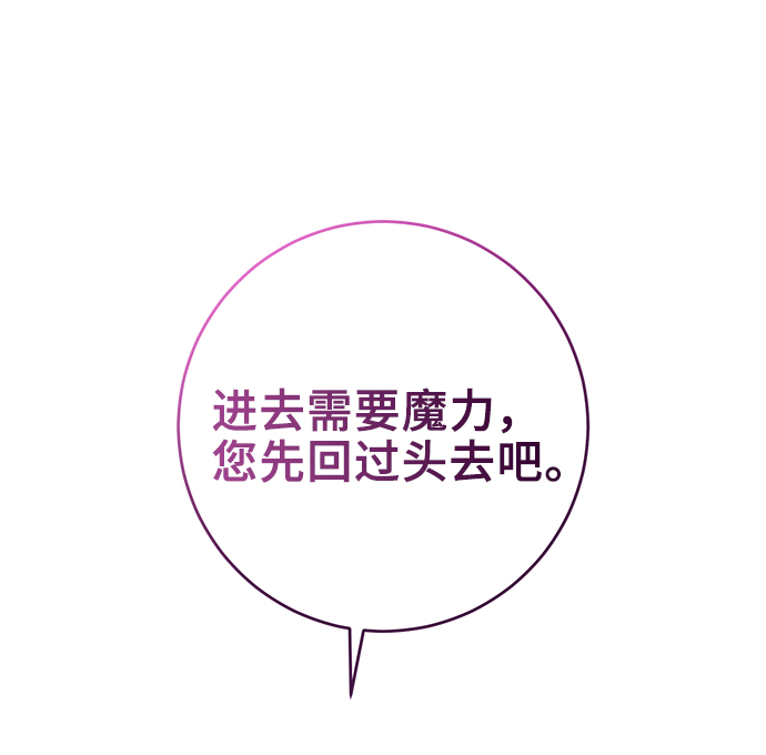 第11话7