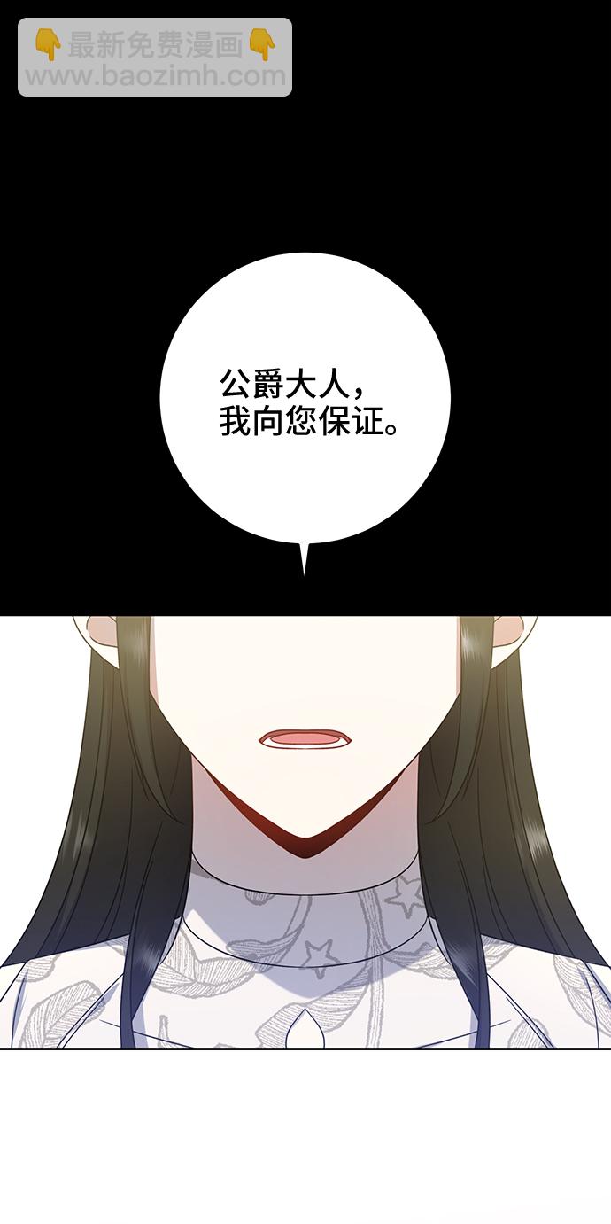第11话70