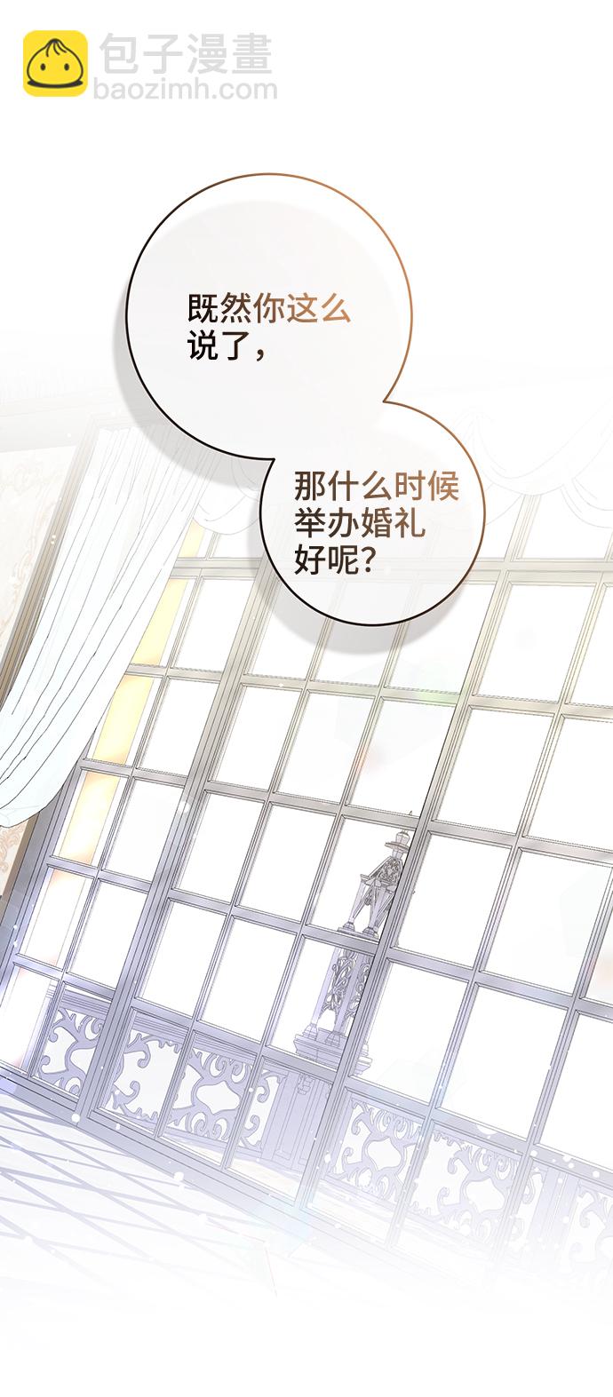 第11话74
