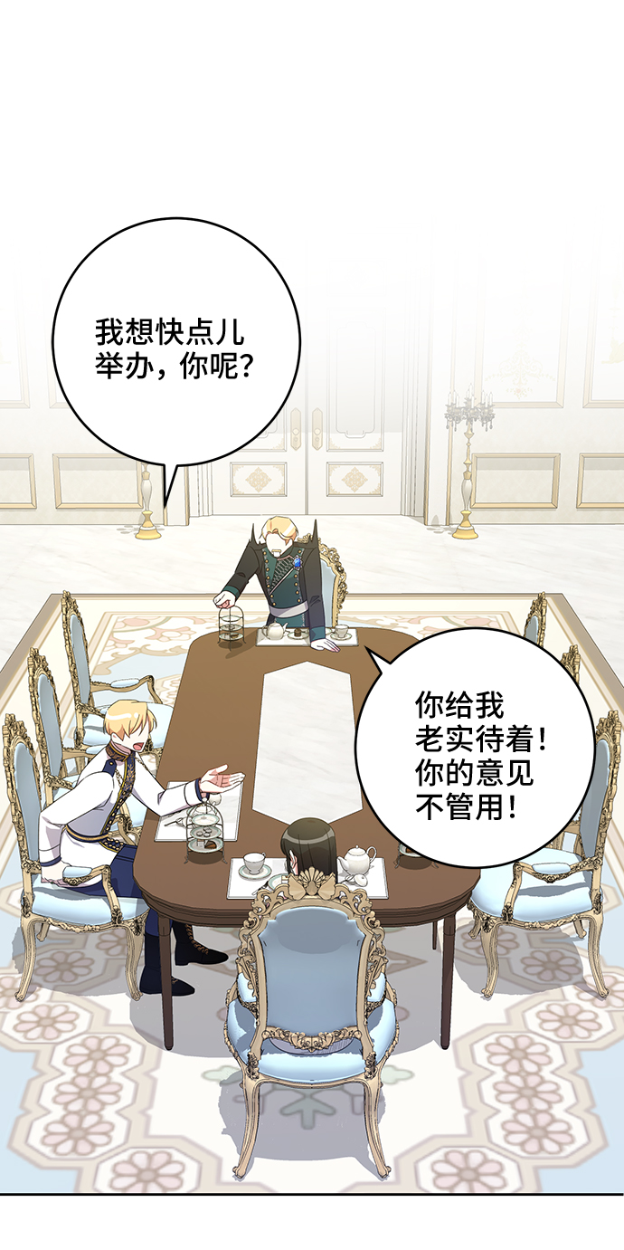 第11话76