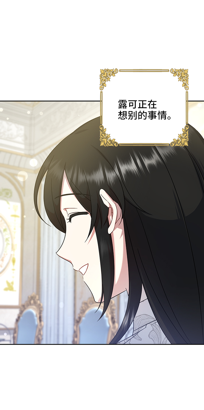 第11话78