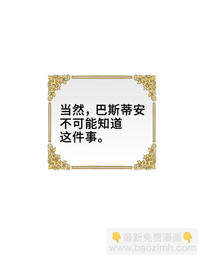 第11话79