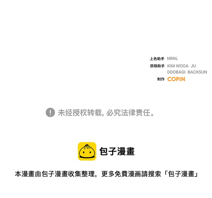 第11话80