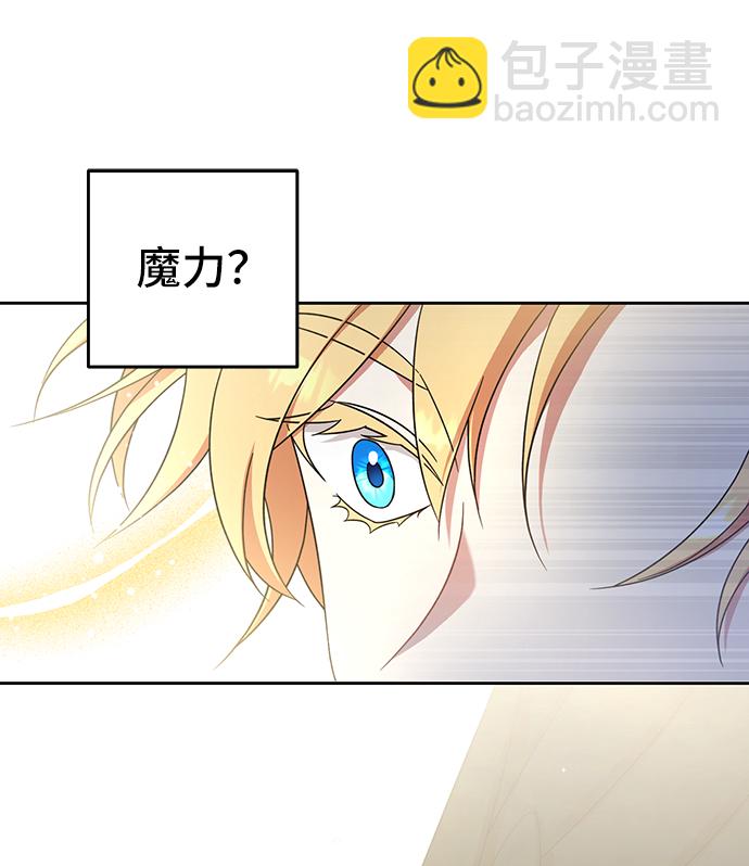 第11话9