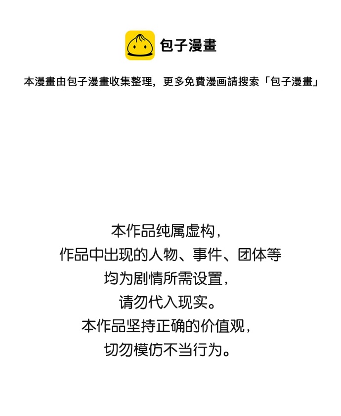 第14话0