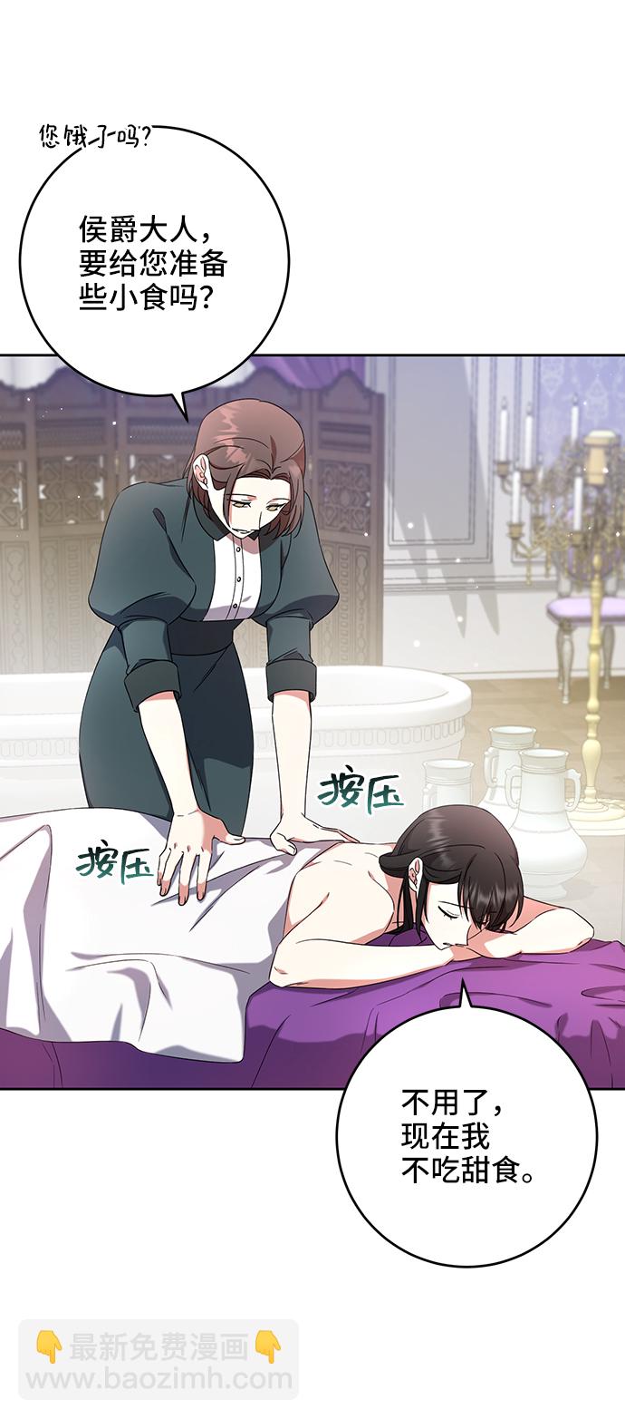 第14话19