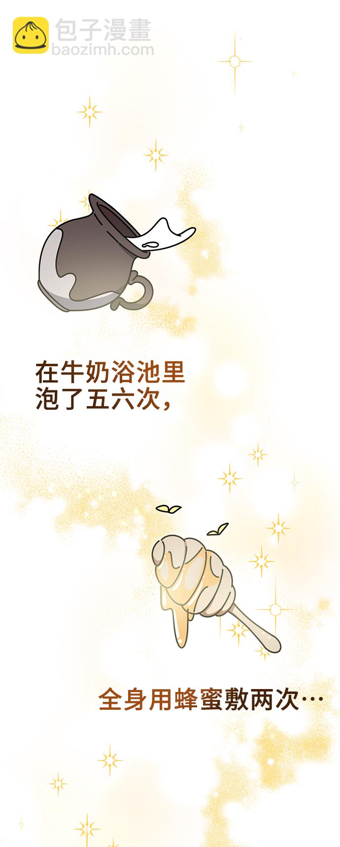 第14话21