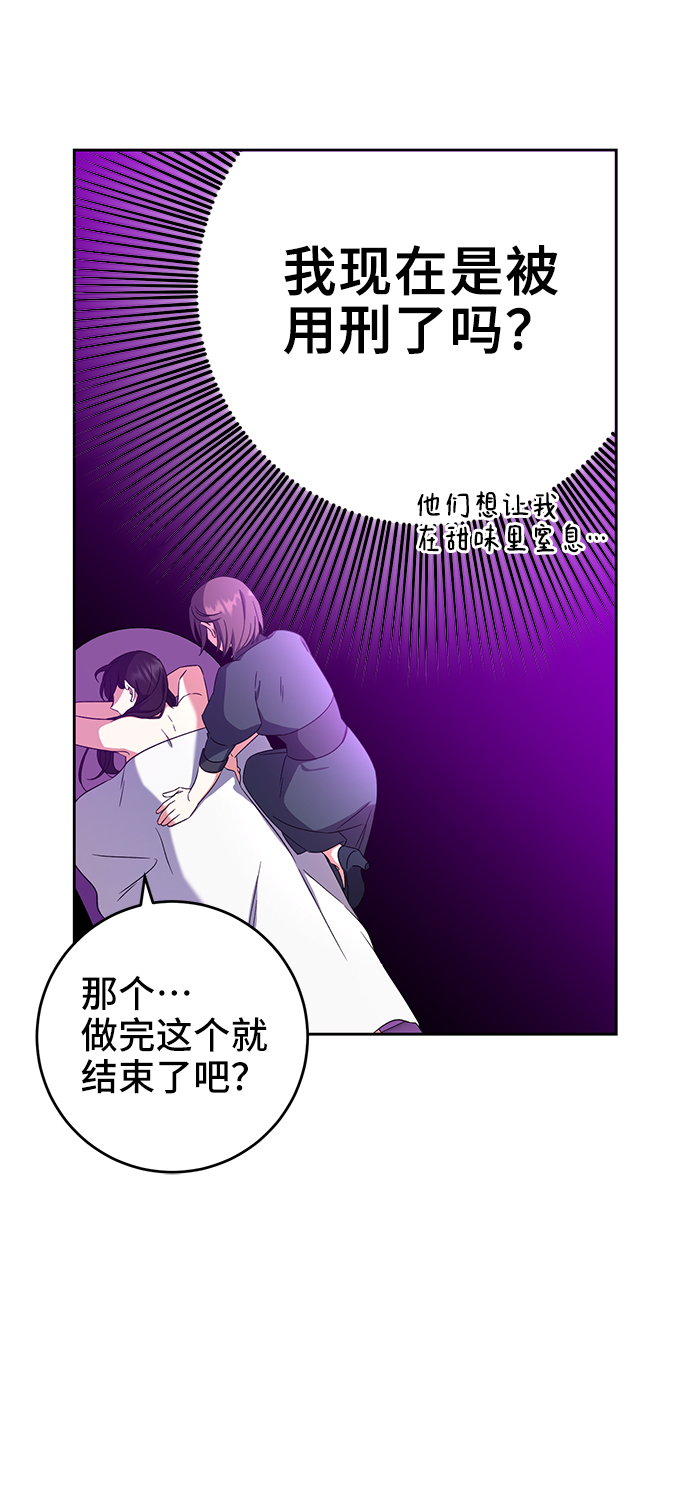 第14话23