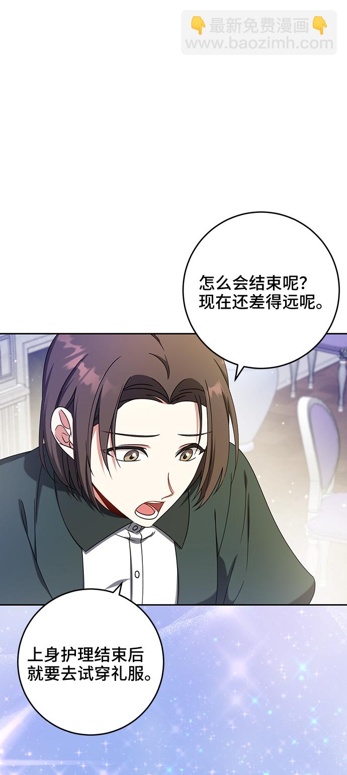 第14话24