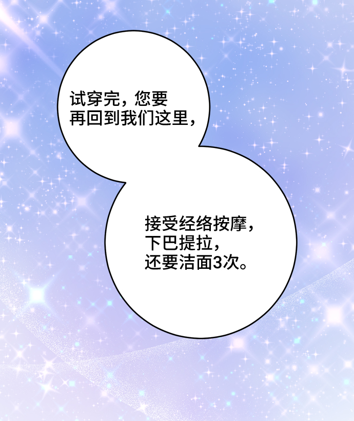 第14话25