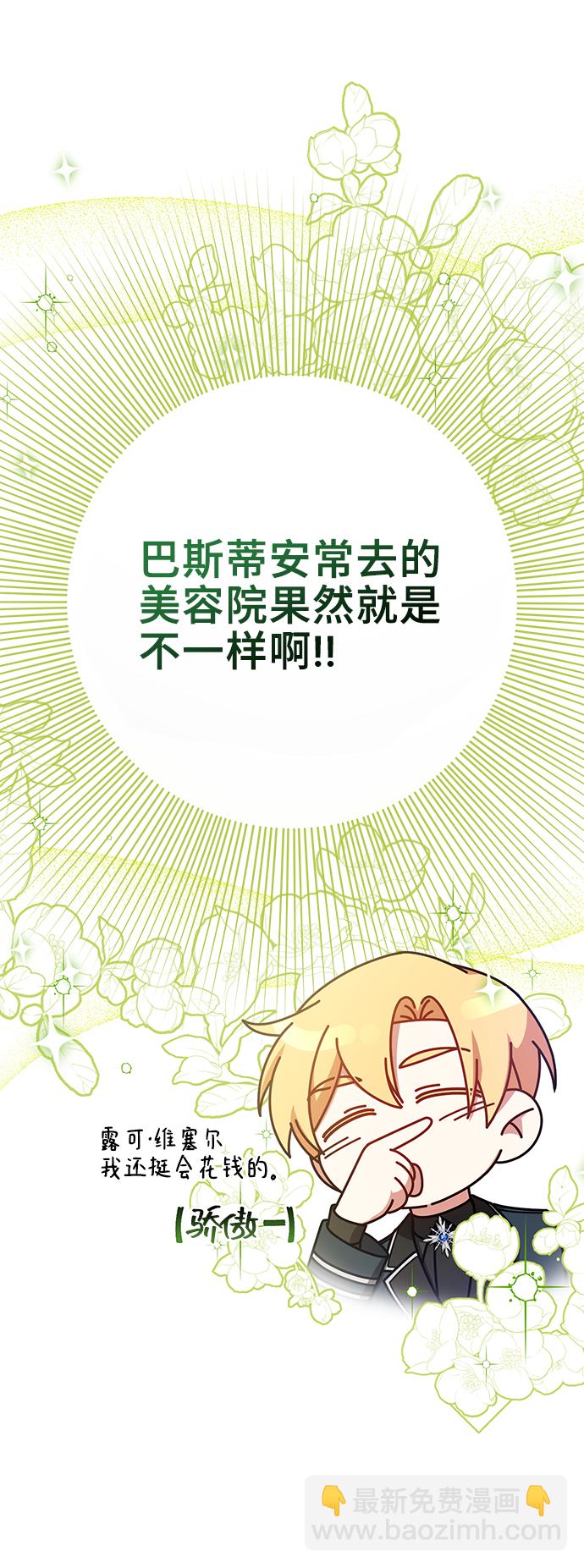 第14话27