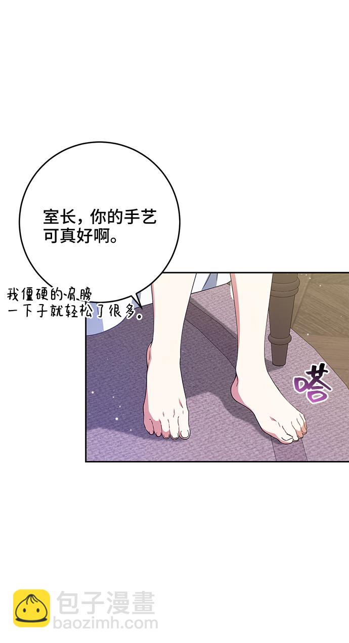 第14话28