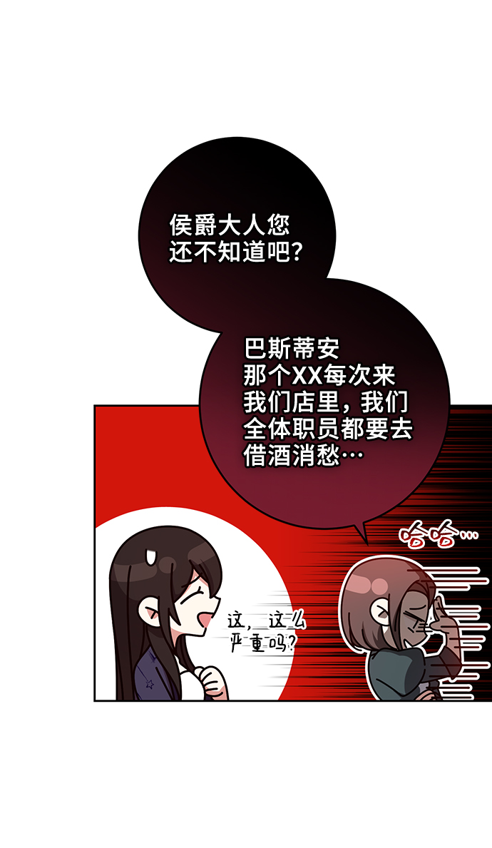第14话32