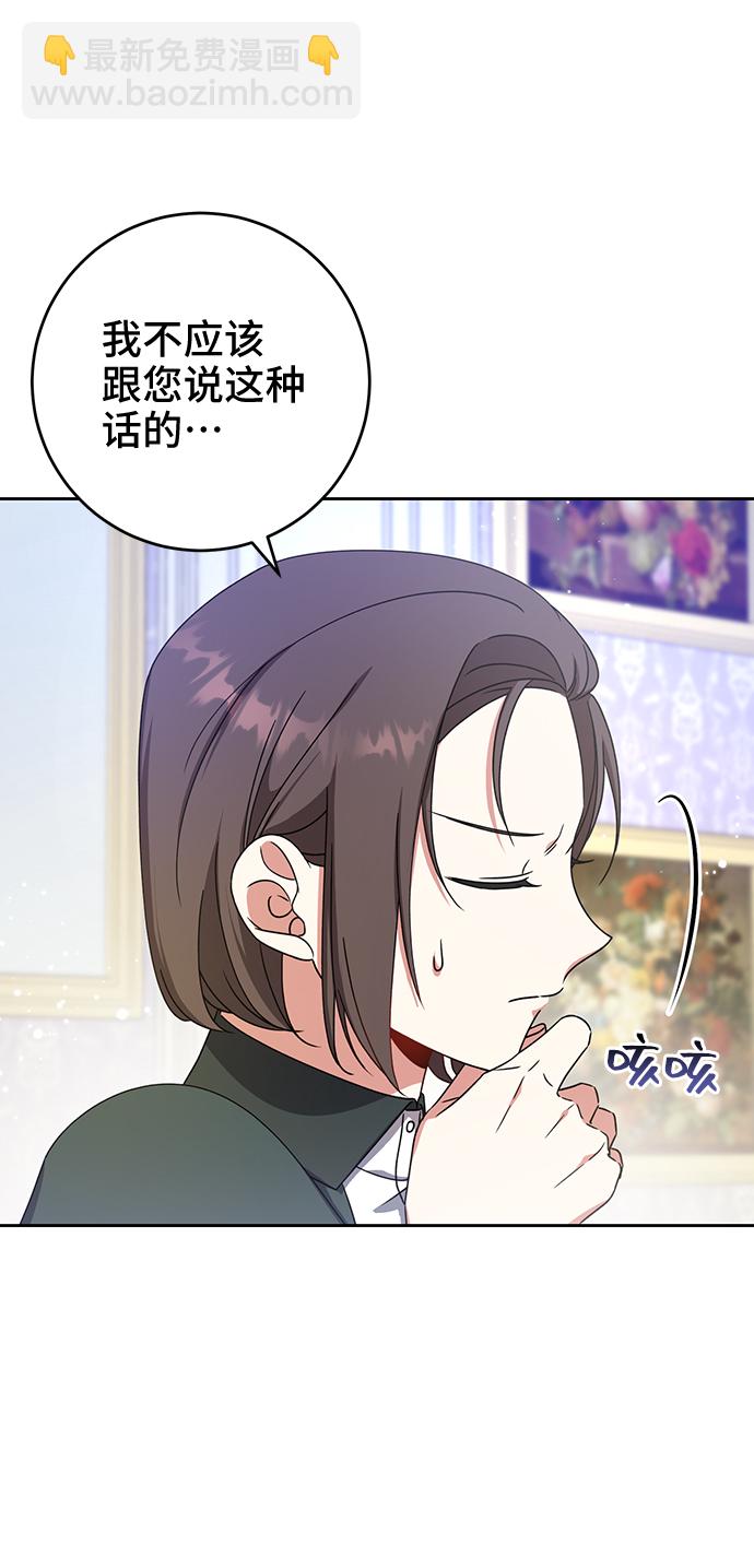 第14话33