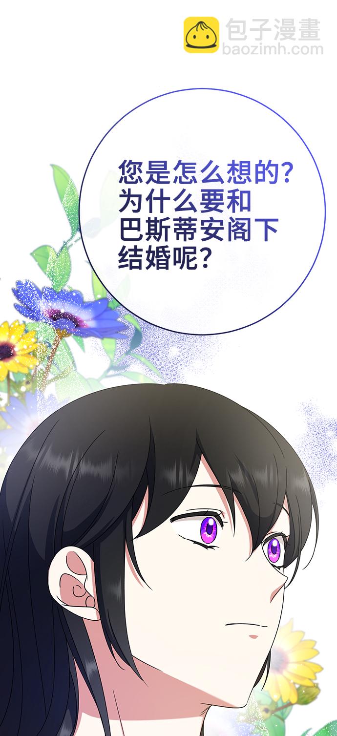 第14话34