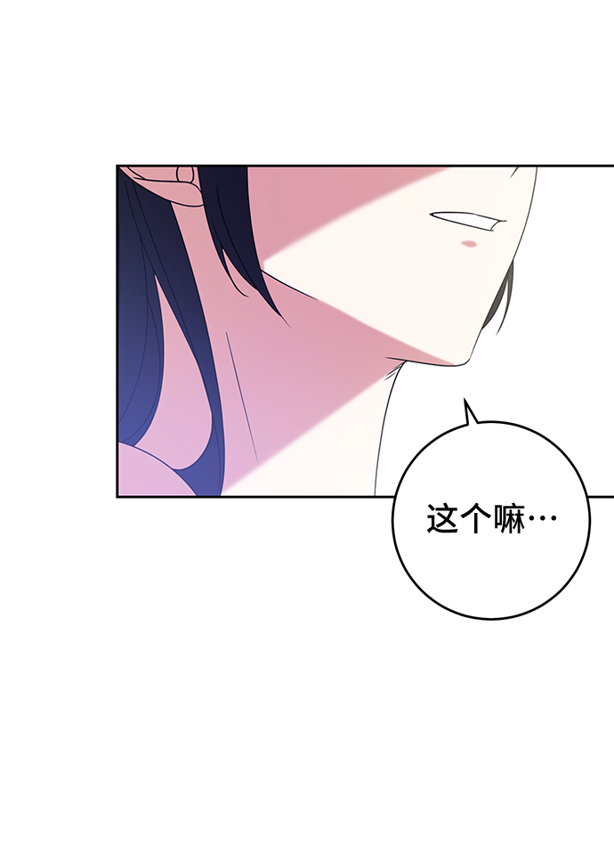 第14话36