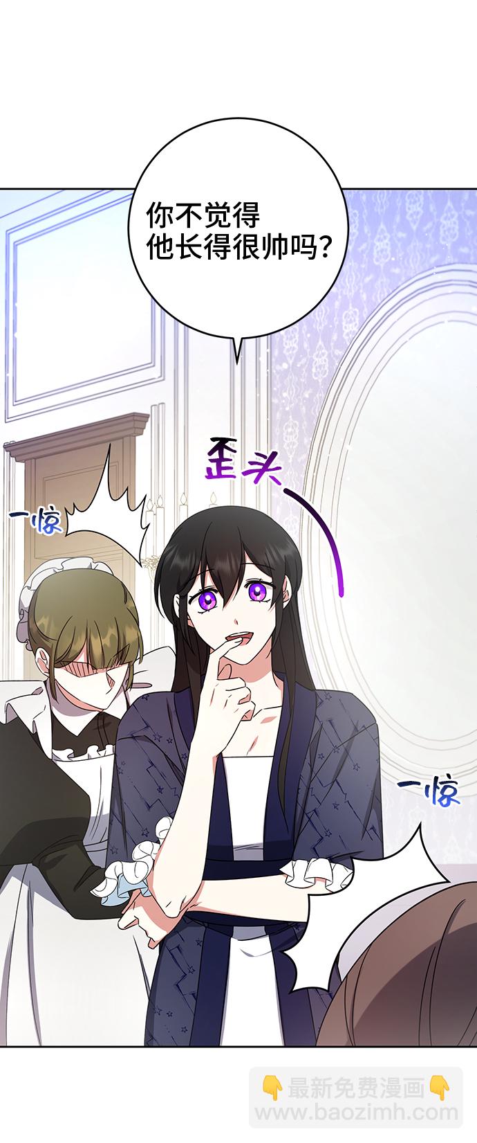 第14话37