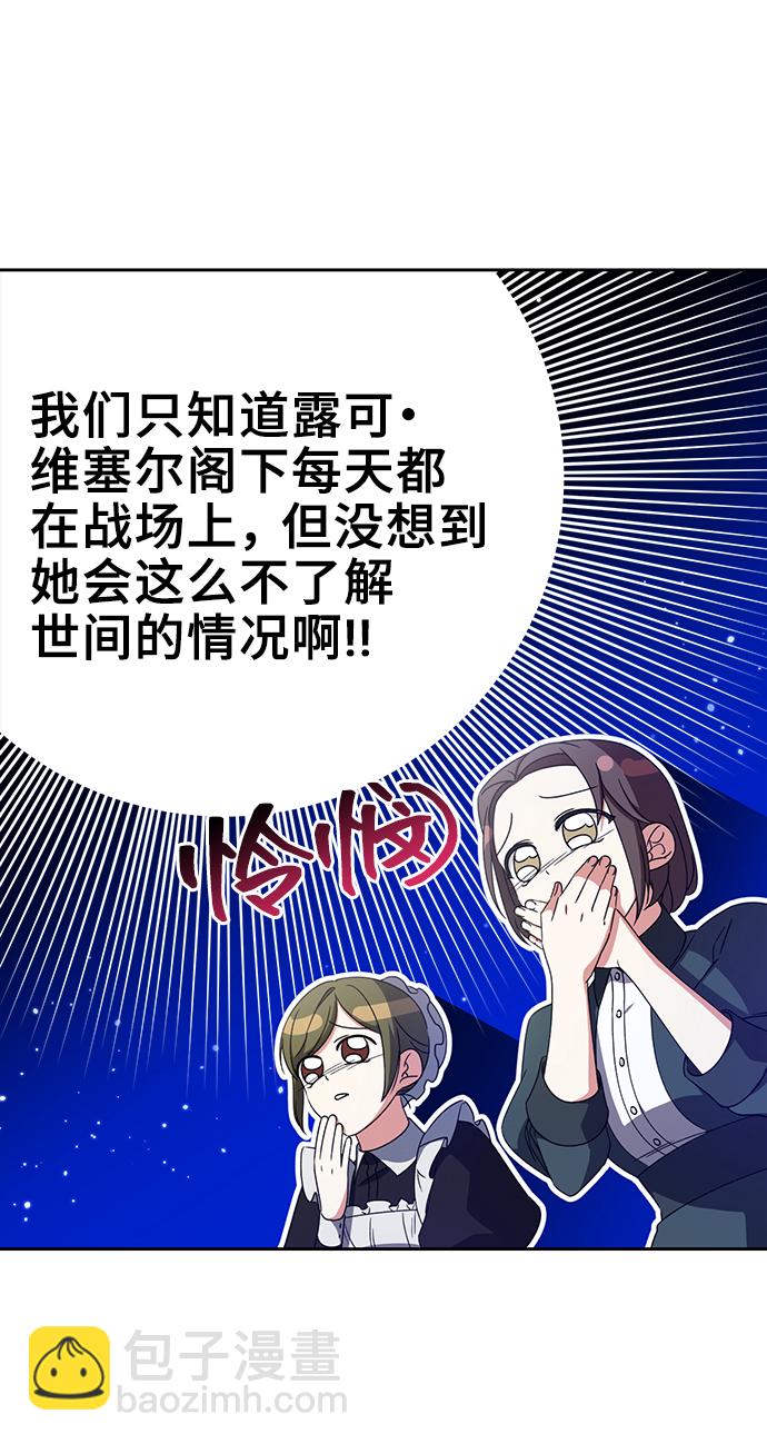第14话39