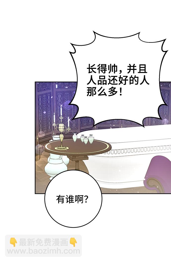 第14话40