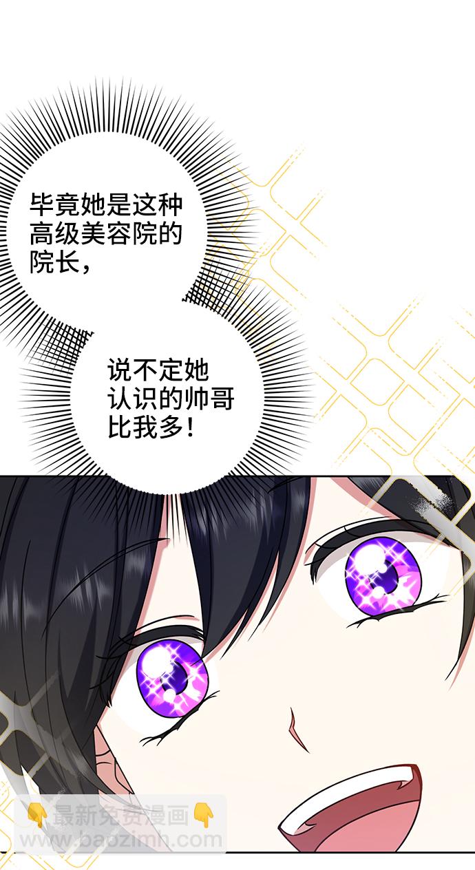 第14话42