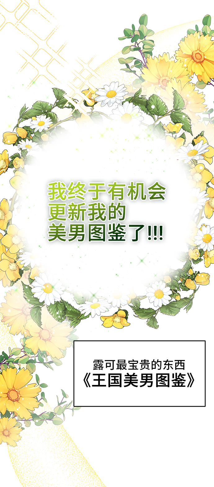 第14话43