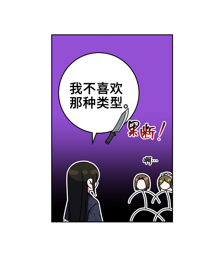 第14话47
