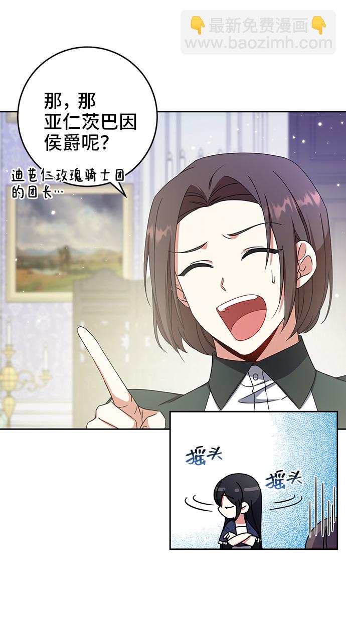 第14话52