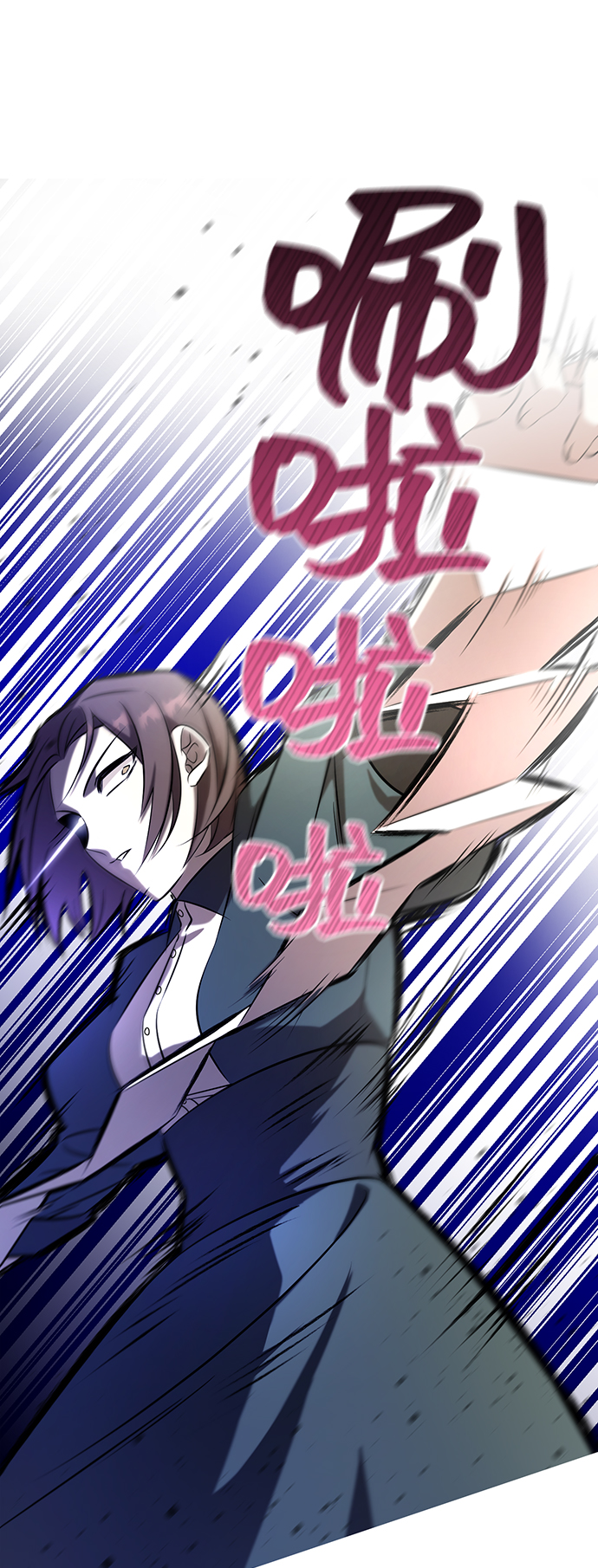 第14话54