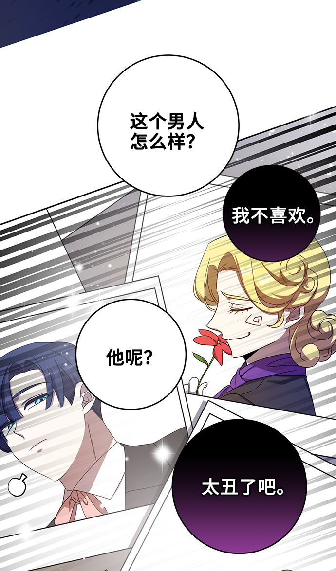 第14话55
