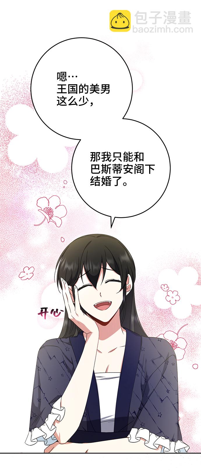第14话58