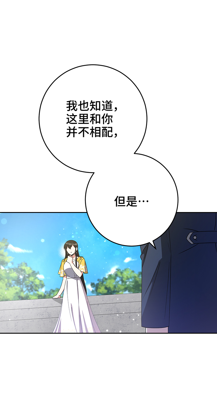 第14话67