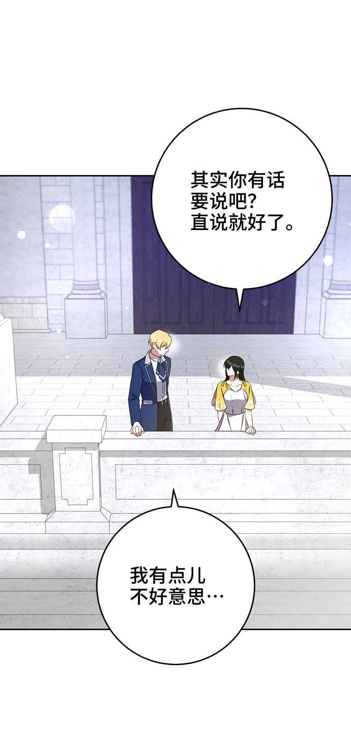 第14话69