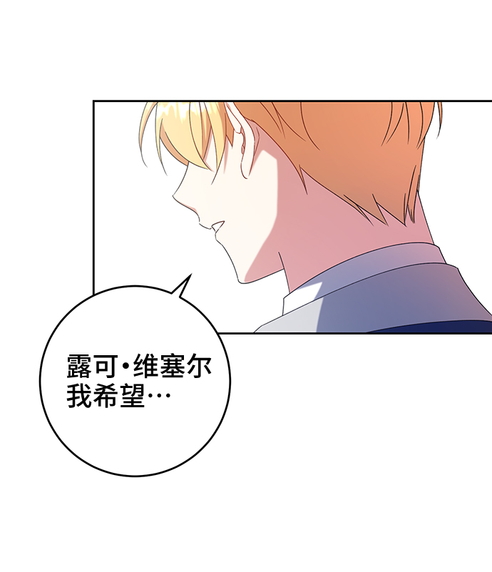 第14话70
