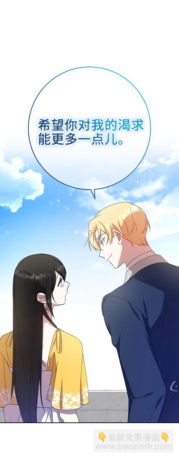 第14话71