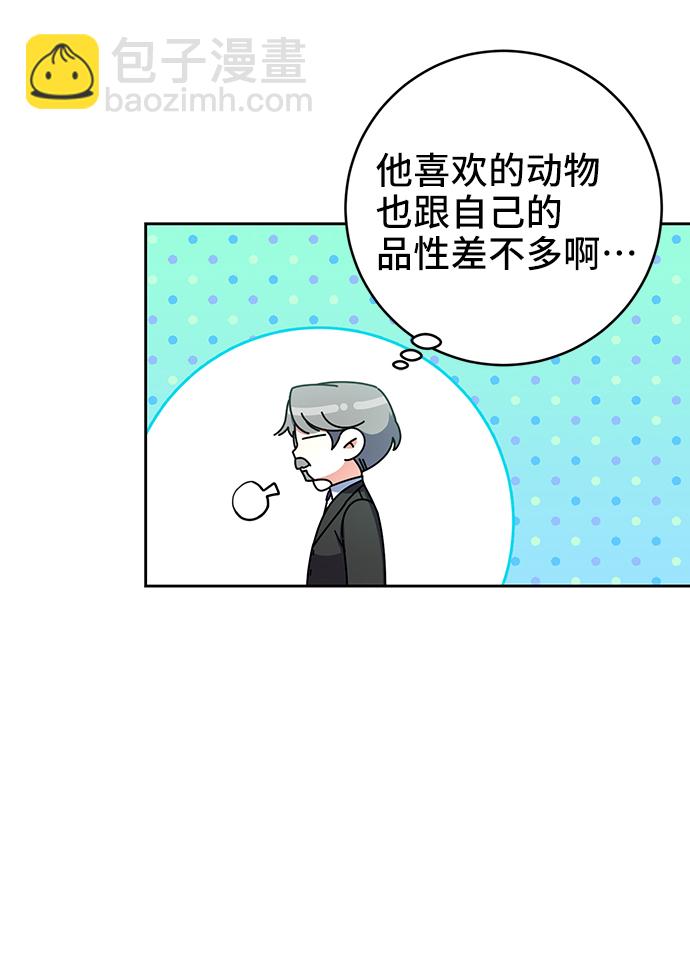 第14话8
